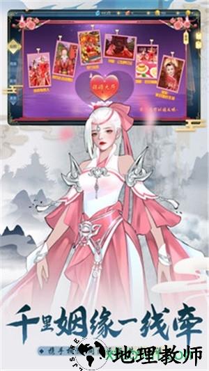伏魔传小米手游 v1.0.1 安卓版 3