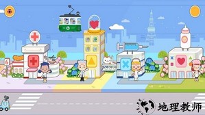 奇妙小镇医院手游 v2.6 安卓版 0