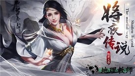 绝世天尊将夜传说 v5.6.0 安卓版 1