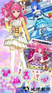 美妆达人养成记手游 v1.0 安卓版 0