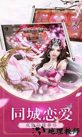 幻想神域录 v5.9.0 安卓版 1