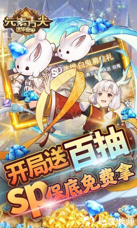 元素方尖图片 4