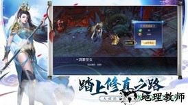 仙侠之琉璃美人手游 v5.4.0 安卓版 2