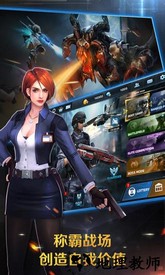 正义枪战虫虫助手 v20.1.0 安卓版 2
