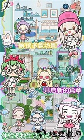 莱拉小镇城市生活官方版 v1.6 安卓版 0