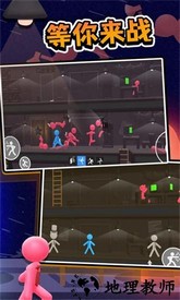 火柴人功夫大战最新版 v2.2 安卓版 0