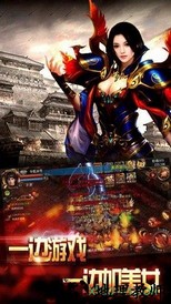 盛大传奇怀旧服 v1.2.36.3264 安卓版 3