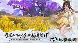 封魔2 v1.0.0 安卓版 0
