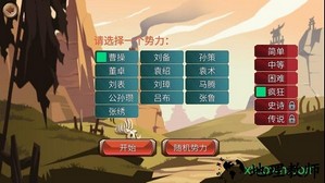 墨色三国志手机版 v0.1.0 安卓最新版 0
