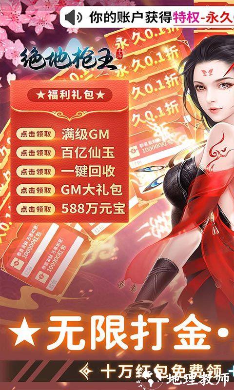 绝地枪王图片 1