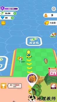 建设我的小岛手机版 v1.0.4 安卓版 3