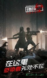 王牌战争文明重启应用宝版 v7.3 安卓版 1