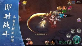 仙界问情 v5.2.1 安卓版 2