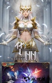 大天使之极光剑最新版 v1.7.1 安卓版 0