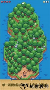 迷你荒岛求生手机版 v1.0.2 安卓版 0