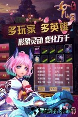 大话女儿国bt版 v1.0.0 安卓版 2