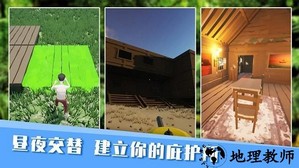 无人岛生存日记手机版 v300.1.1.3018 安卓版 2