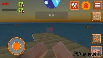 海上生存挑战手机版 v1.0.6 安卓版 1