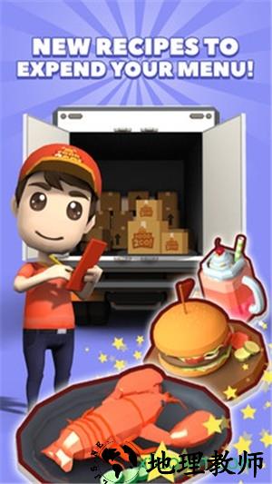 快餐店模拟器 v1.2 安卓版 2