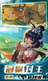 胡莱三国4官方版 v1.1.1 安卓版 2