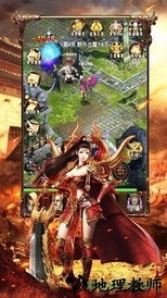 土城霸主手游 v1.0 安卓版 3