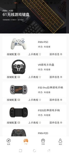 智玩社区官方版 v1.9.2 安卓版 2