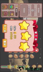万圣节爱消除 v1.5 安卓版 3