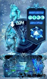 冰雪单职业变态版 v7.1.1 安卓版 0