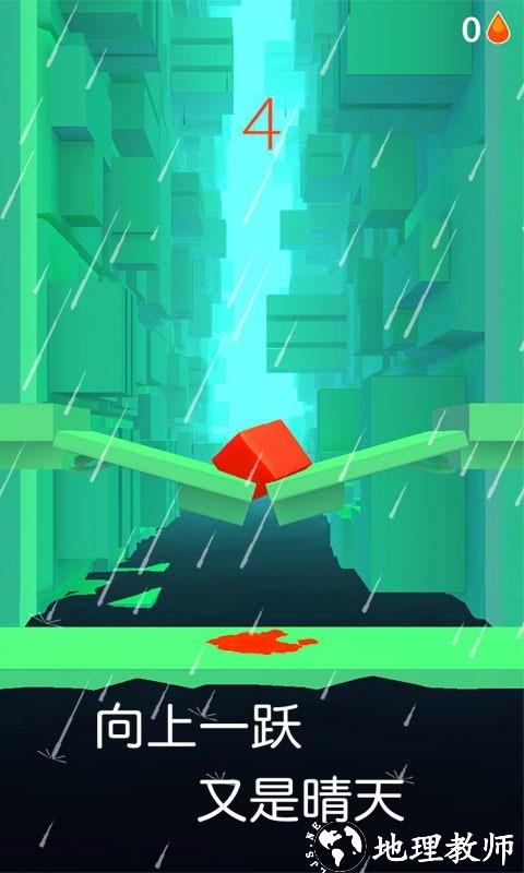 果冻跳一跳手机版 v1.2.0 安卓版 3