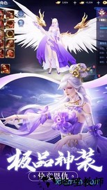 仙逆九州官方版 v5.9.0 安卓版 0