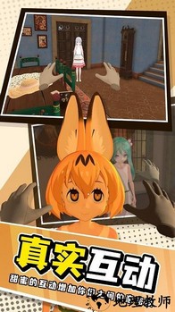 小忍计划模拟恋爱手机版 v1.0 安卓版 0