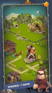 转生成为野蛮人手机版 v1.0.5 安卓版 0