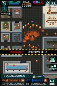 看守所365日汉化版 v1.0.5 安卓版 1