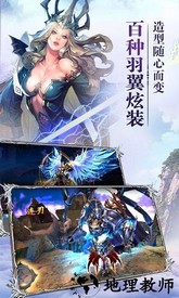 大天使之怒手游 v1.10.47 安卓版 1