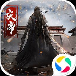我在江湖之庆帝传手游