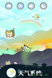 暖风捕鱼日百度版 v1.0.4 安卓版 2
