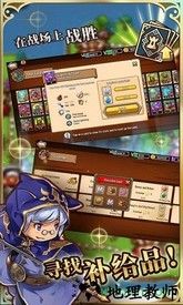 疯狂塔防物语游戏 v1.0.1 安卓最新版 1