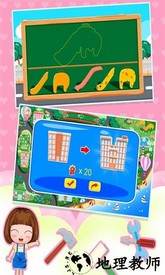 贝贝公主的模拟小镇最新版 v1.86.05 安卓版 3