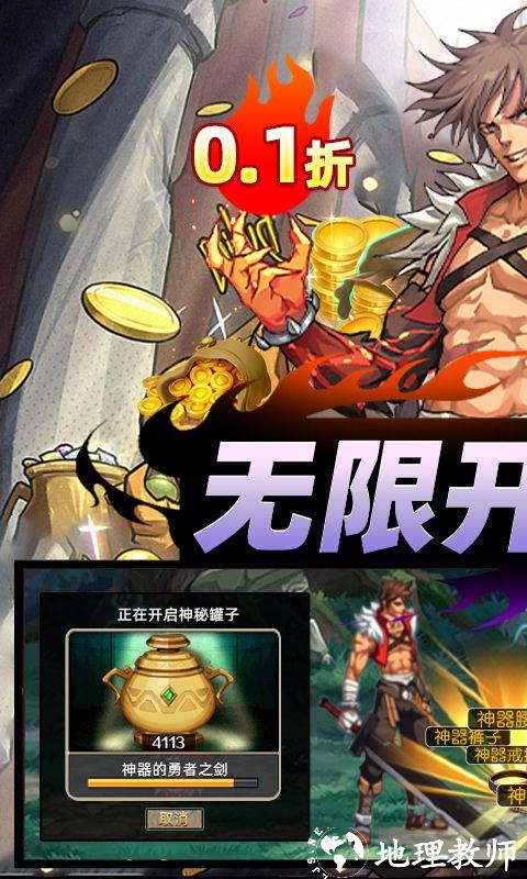 深渊幻影图片 1