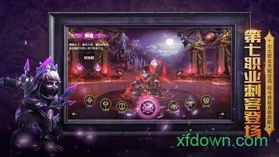 艾斯大陆游戏 v2.9.4 安卓版 1