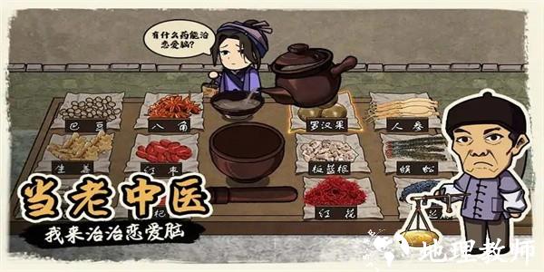 我在唐朝打工官方正版 v1.0.0 安卓版 2