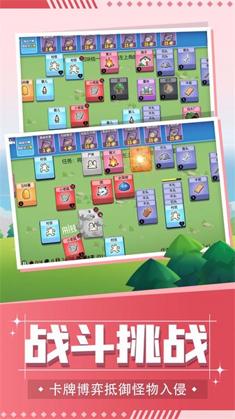 头脑纸牌2048手游 v2.6.0 安卓版 2