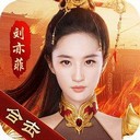 热血合击传奇