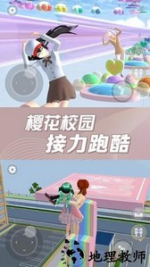 樱花校园奇幻世界手游 v1.0 安卓版 2