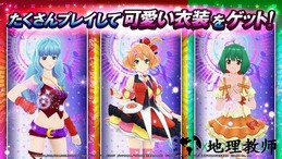 歌之超时空要塞手游(歌マクロス) v1.0 安卓版 0