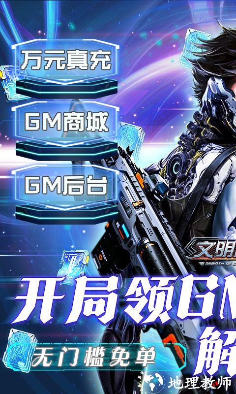 文明曙光图片 1