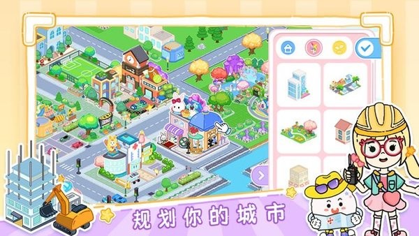 尤雅世界忙忙碌碌的生活2023版 v3.9 安卓版 2