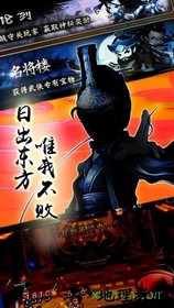 热血武林旧版 v1.0.0 安卓版 0