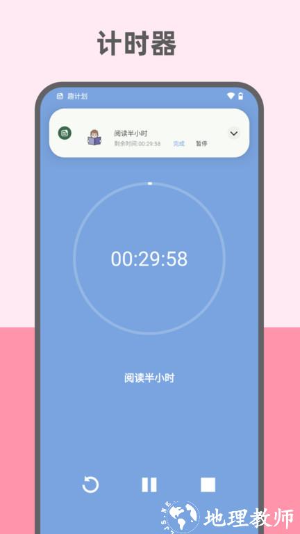 元气打卡app v2.1.7.8 安卓版 1
