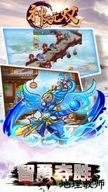 神灭无双焚天服务器 v1.0 安卓版 1